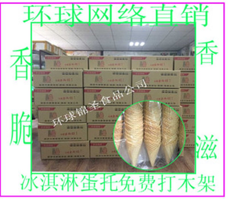 大理食品批发